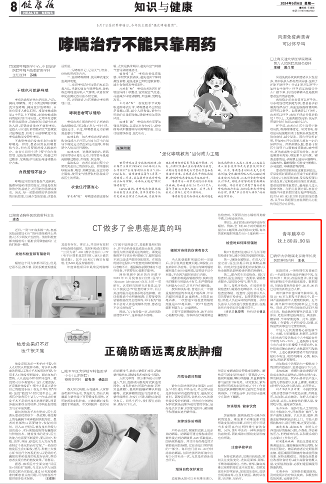 微信截图_20240509083711.png